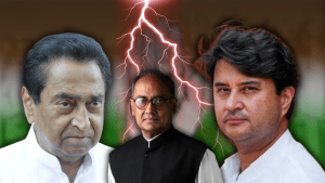 Kamal Nath vs Digvijaya Singh