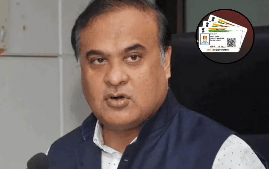 Aadhaar Card New Update